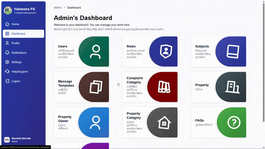 Complaint Management System for Hakmana PS